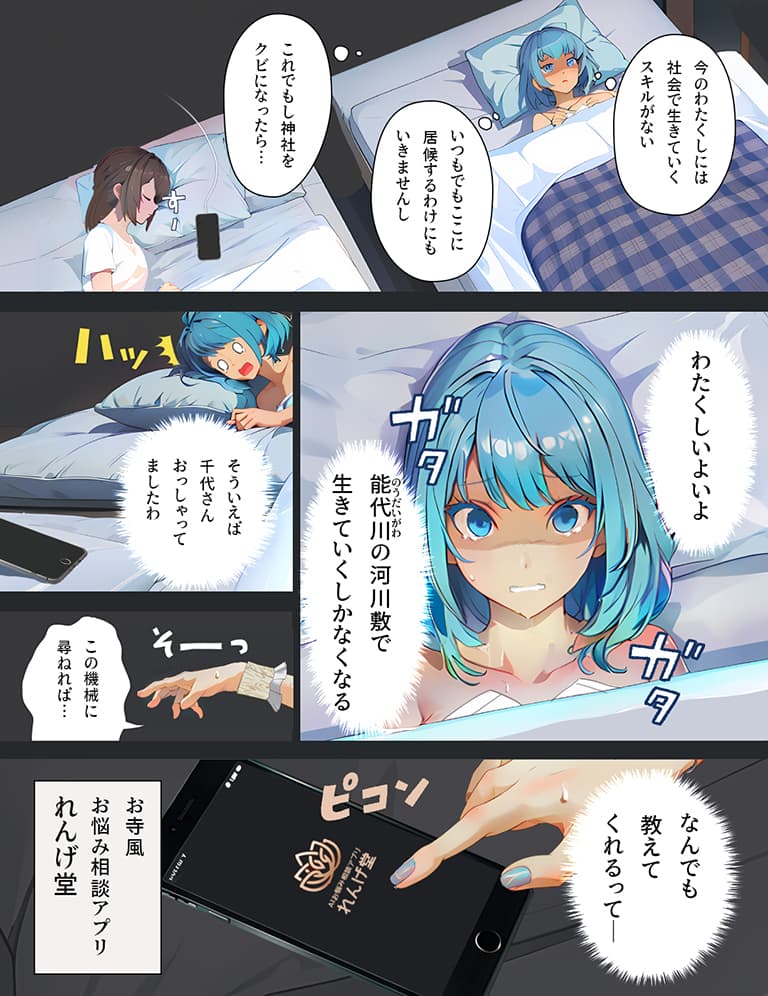ページ2