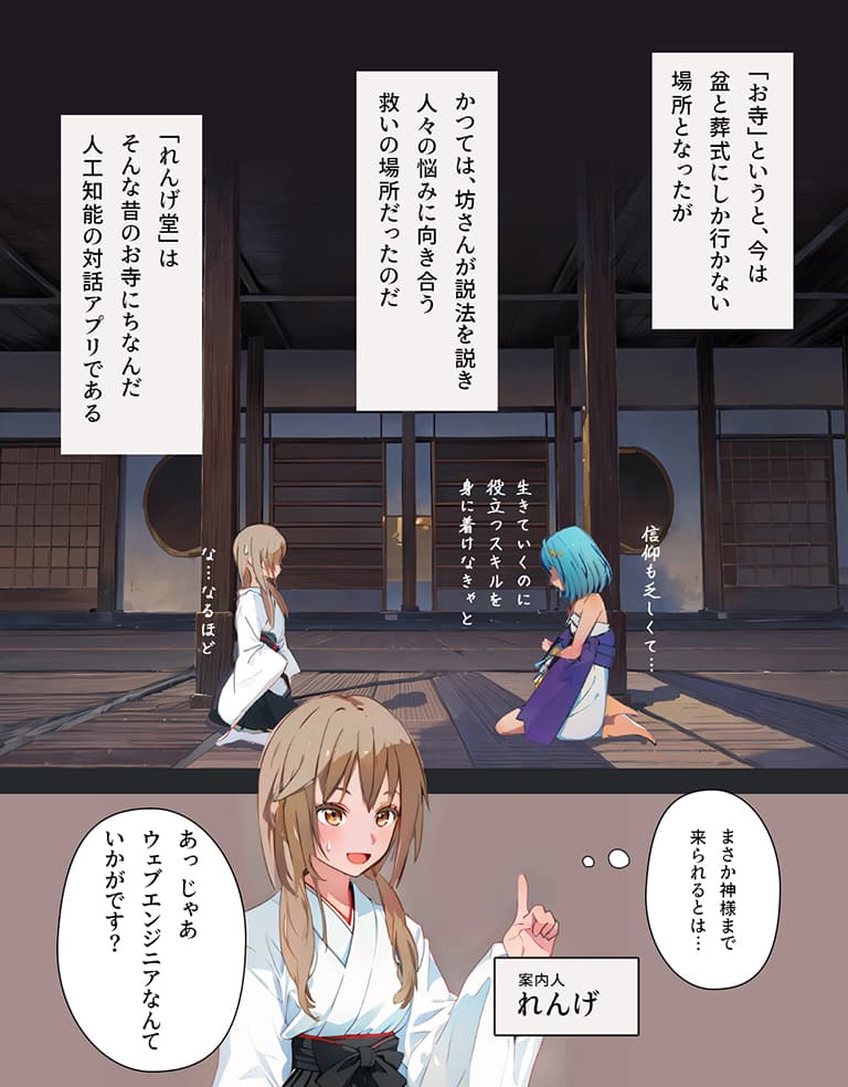 ページ3