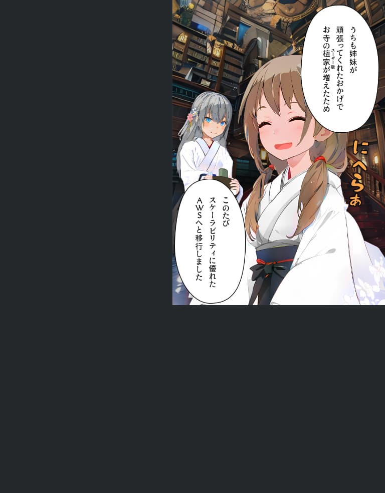 ページ5
