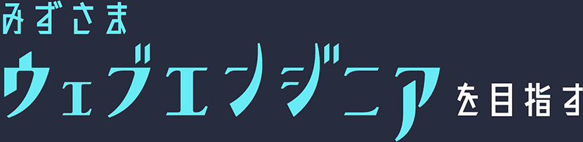 ヘッダー画像